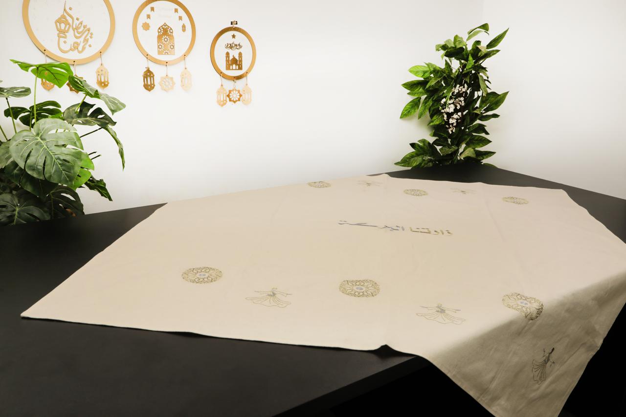 مفرش سفرة أو ليفيج وسط مطرز - Embroidered medium-sized dining tablecloth or table centerpiece