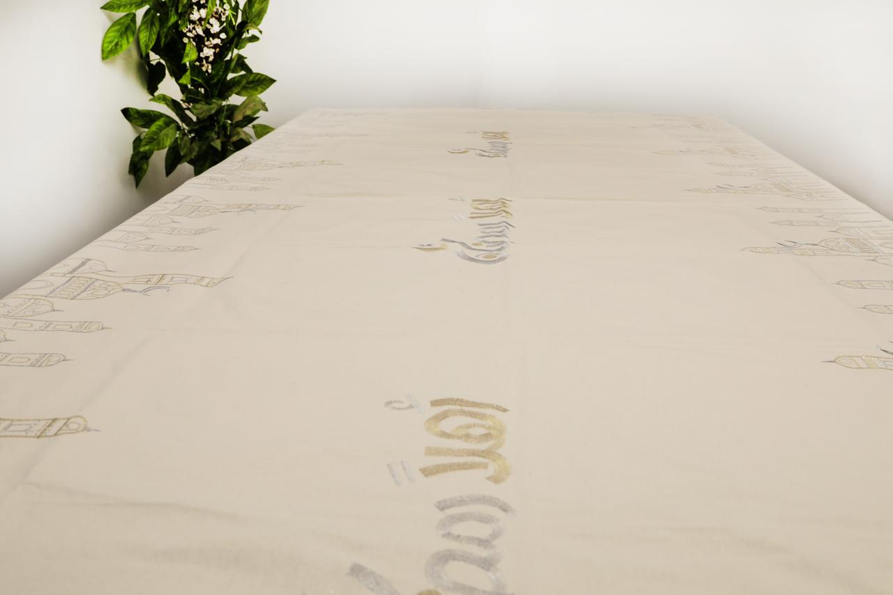 مفرش سفرة كبير مطرز - Large embroidered dining tablecloth
