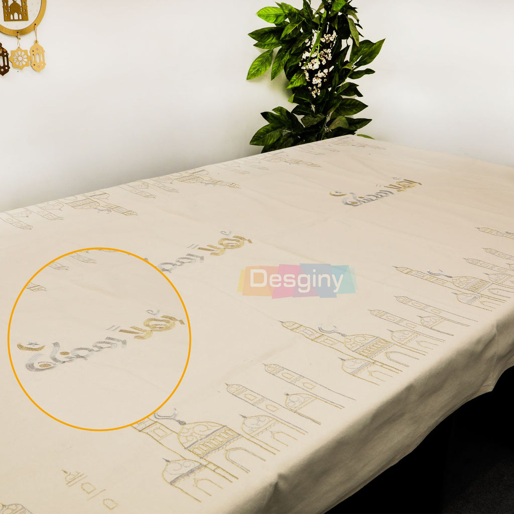 مفرش سفرة كبير مطرز - Large embroidered dining tablecloth