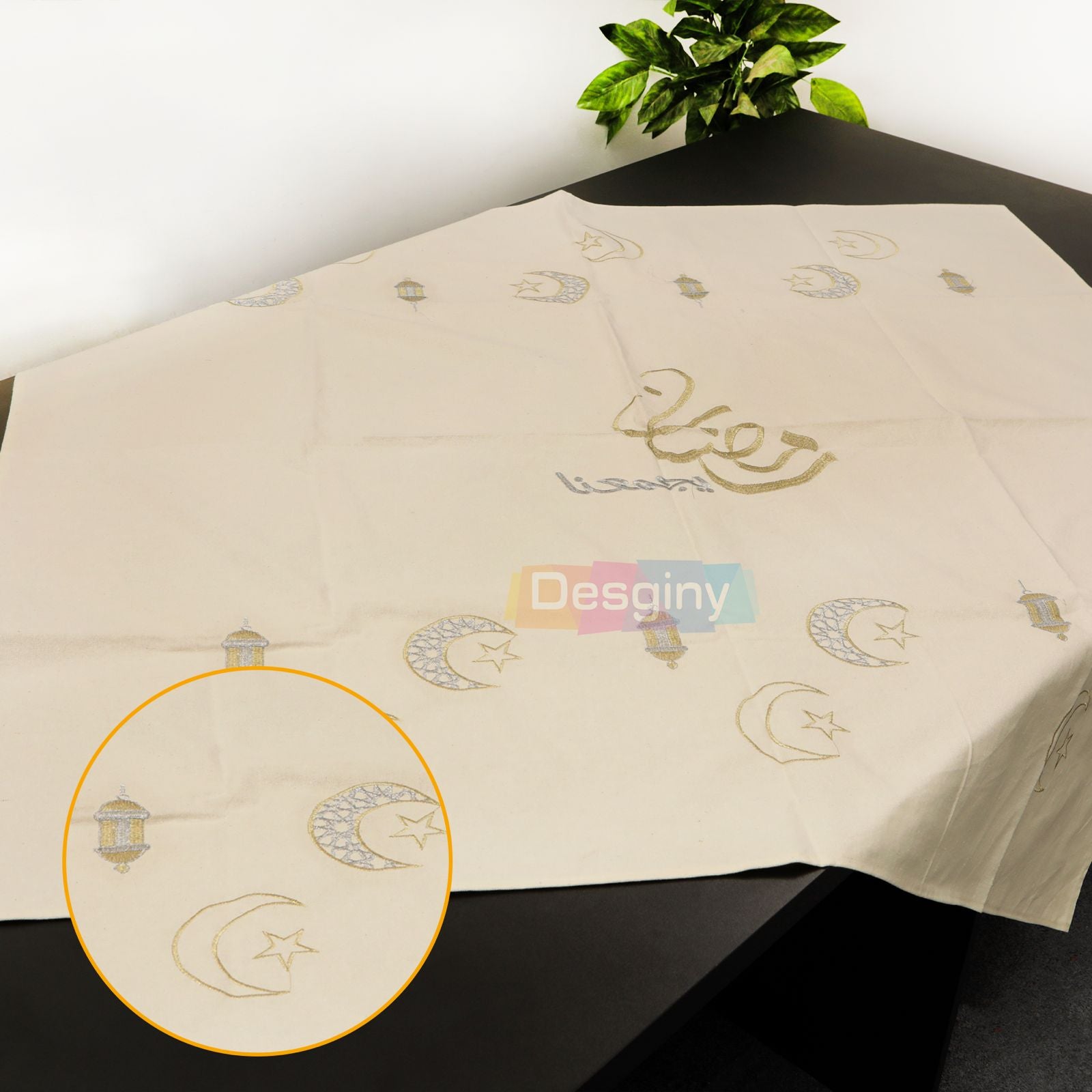 مفرش سفرة أو ليفيج وسط مطرز - Embroidered medium-sized dining tablecloth or table centerpiece