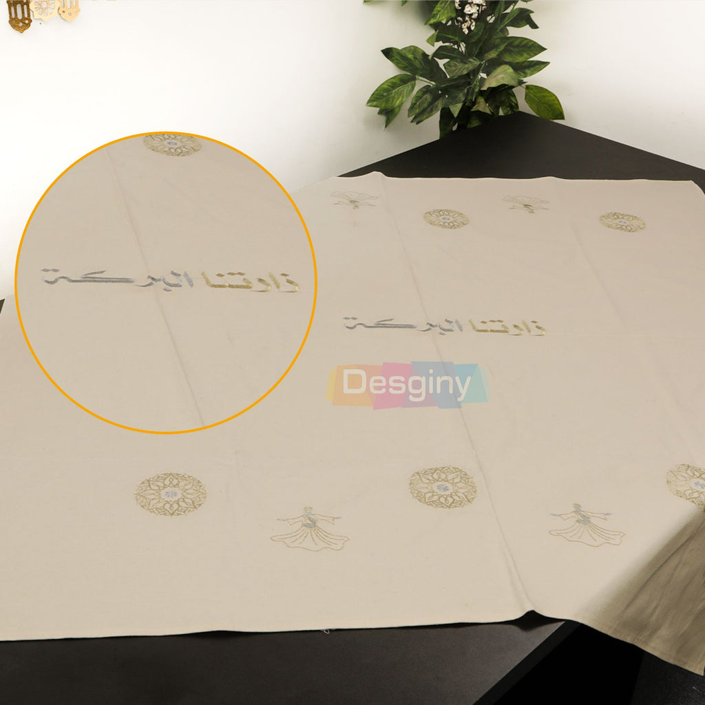 مفرش سفرة أو ليفيج وسط مطرز - Embroidered medium-sized dining tablecloth or table centerpiece
