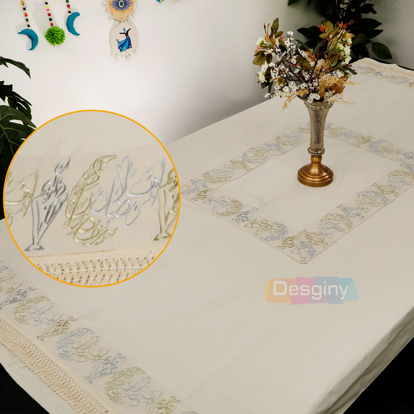 مفرش سفرة كبير مطرز - Large embroidered dining tablecloth
