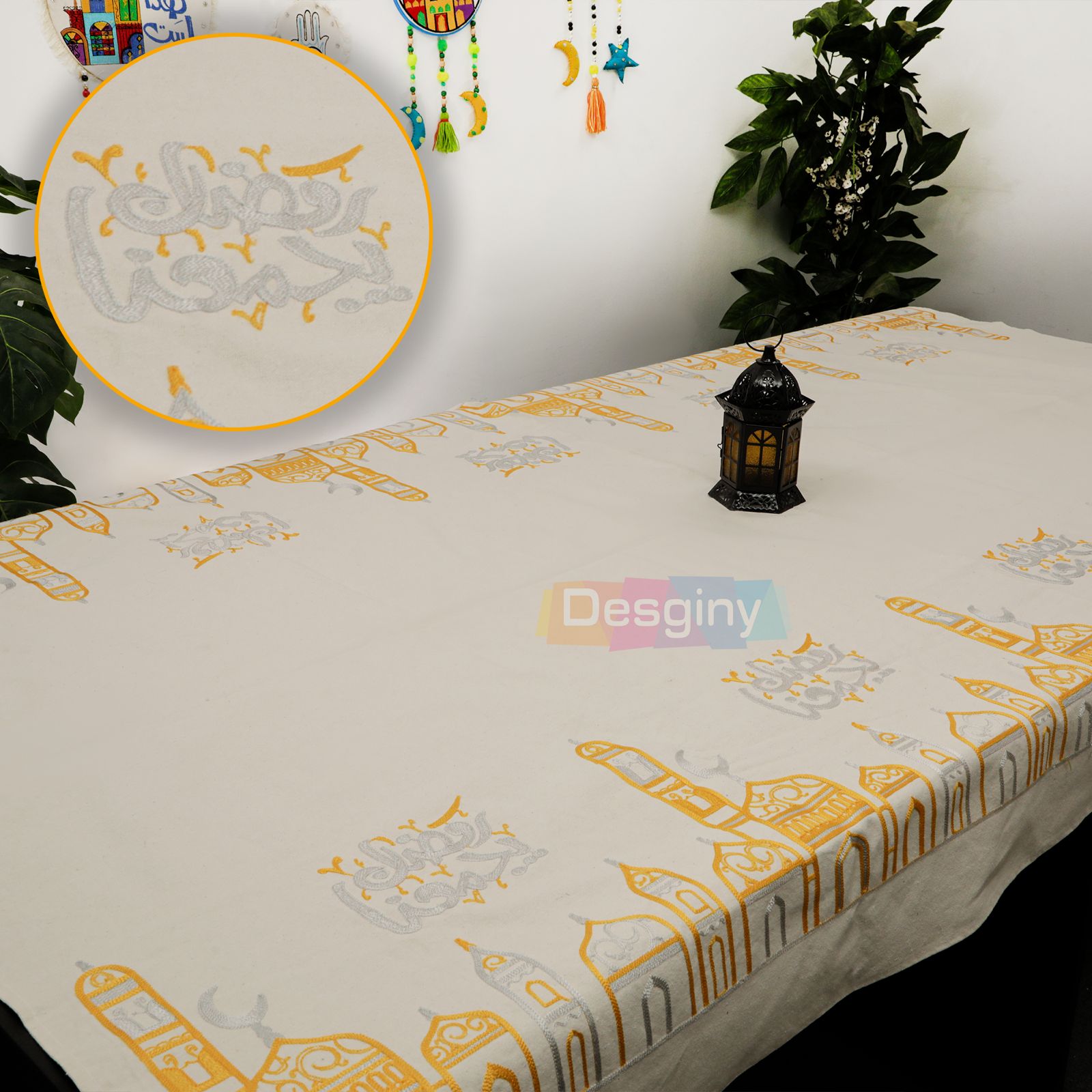 مفرش سفرة كبير مطرز - Large embroidered dining tablecloth