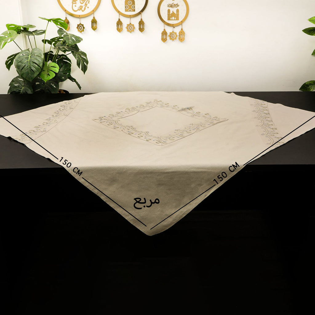 مفرش سفرة أو ليفيج وسط مطرز - Embroidered medium-sized dining tablecloth or table centerpiece