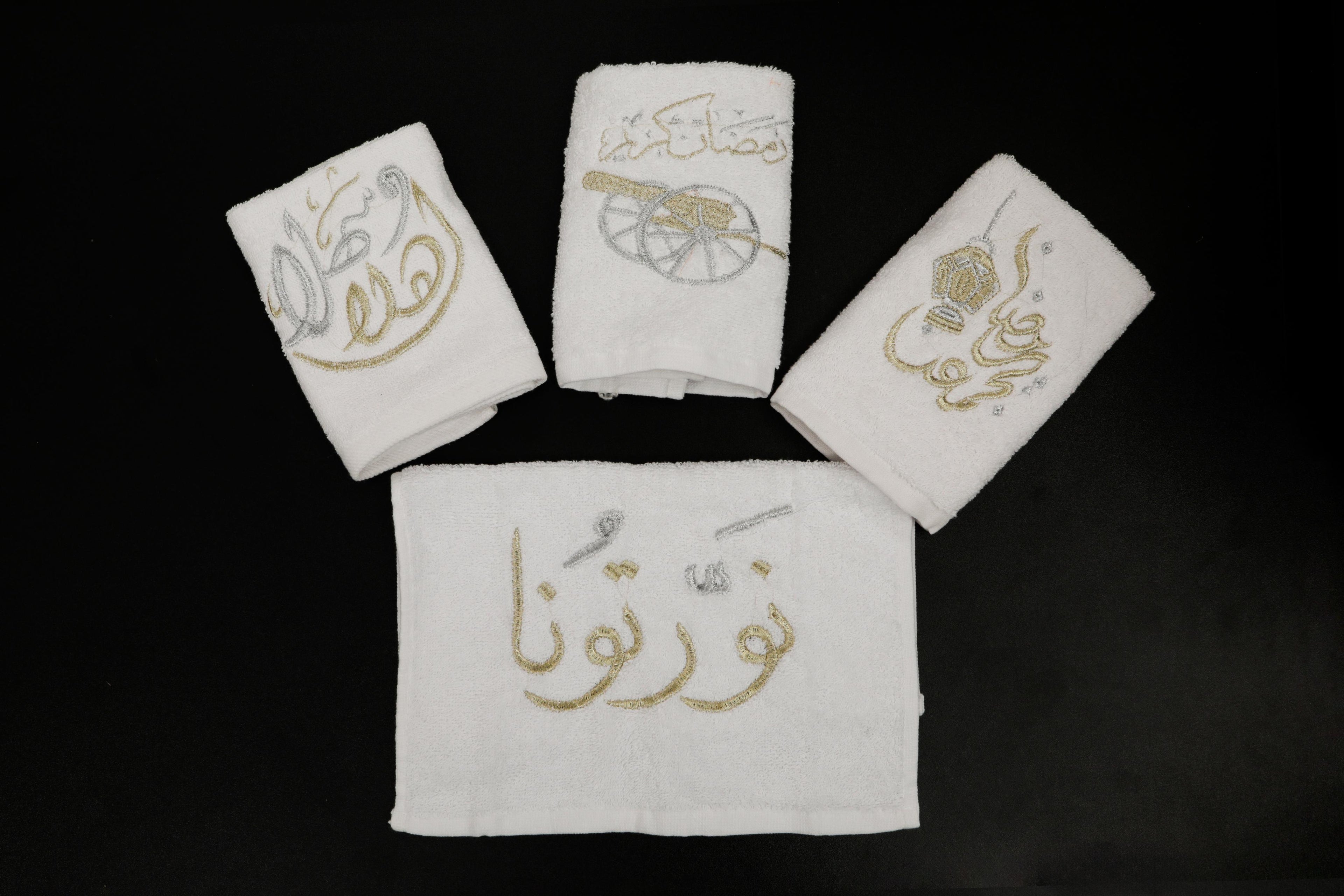 طقم ٤ فوط قطن - Set of 4 cotton towels