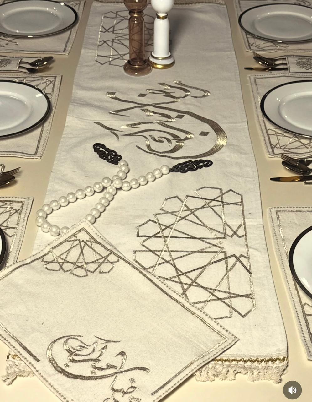 طقم سفرة مطرز بتصميم أنيق - Embroidered dining table set with an elegant design