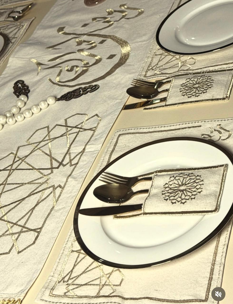 طقم سفرة مطرز بتصميم أنيق - Embroidered dining table set with an elegant design